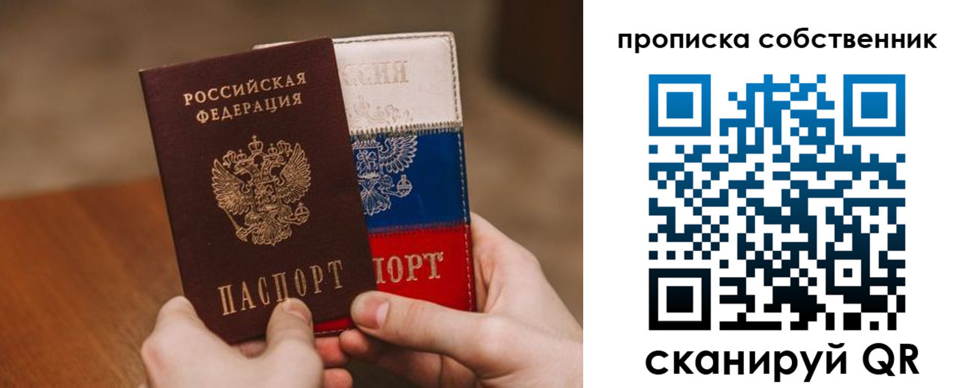 регистрация для школы в Кирсанове